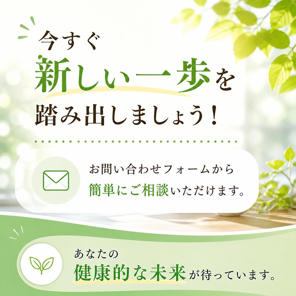 お問い合わせはこちらから